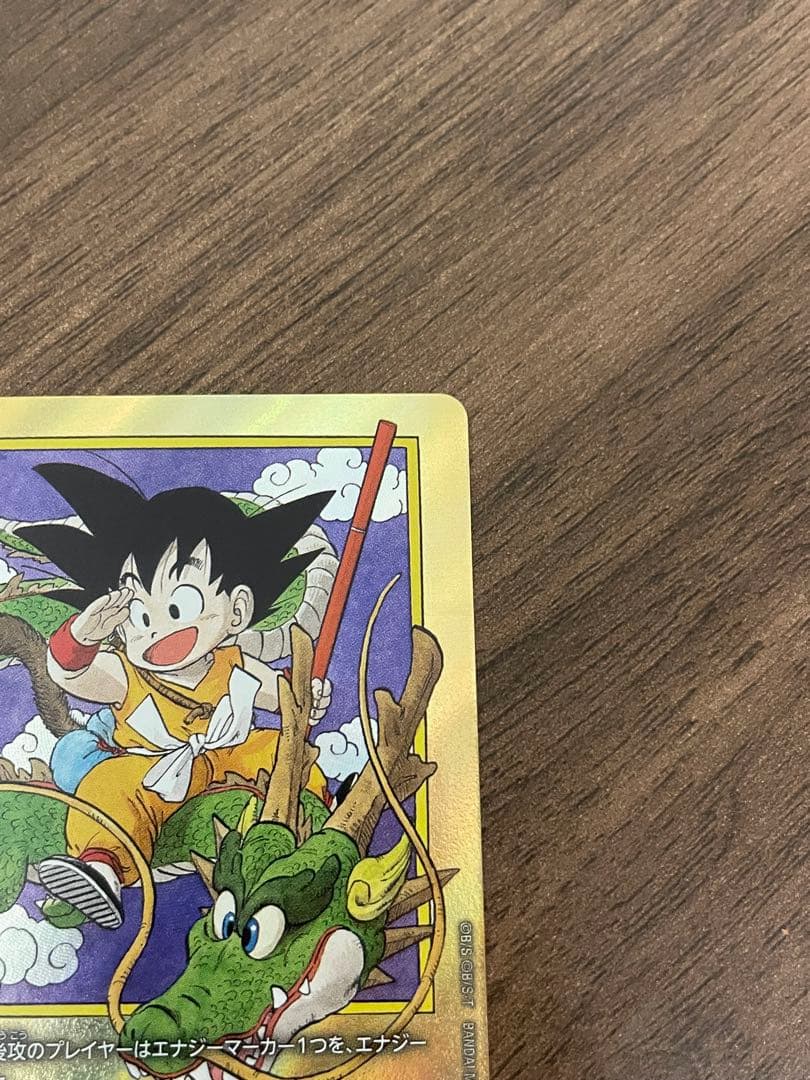 ドラゴンボール フュージョンワールド 1巻　エナジーマーカー　金　パラレル