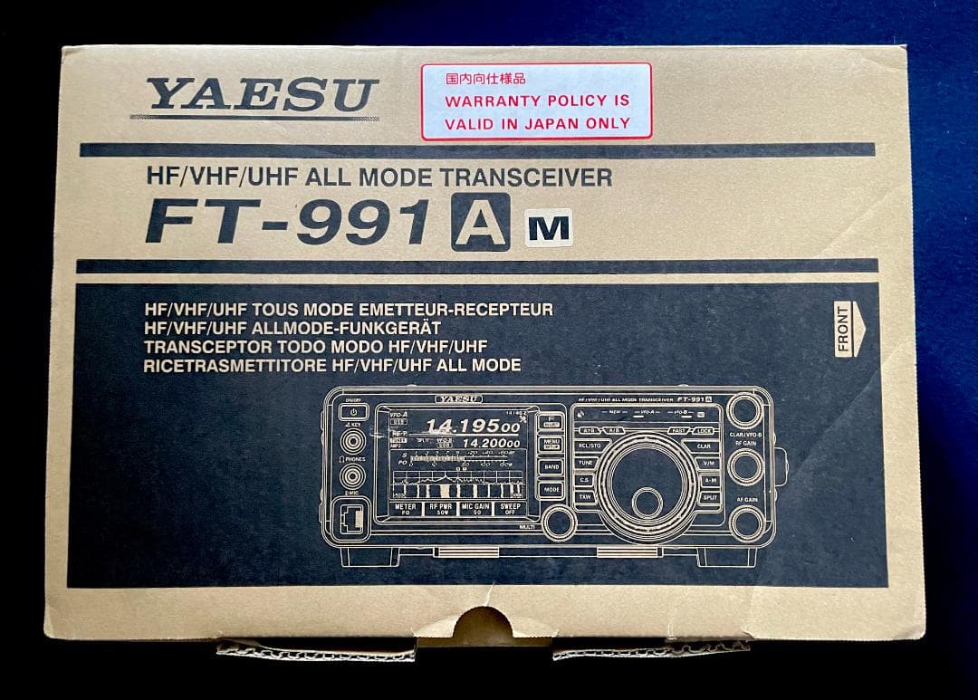 rei　FT-991AM（50W）