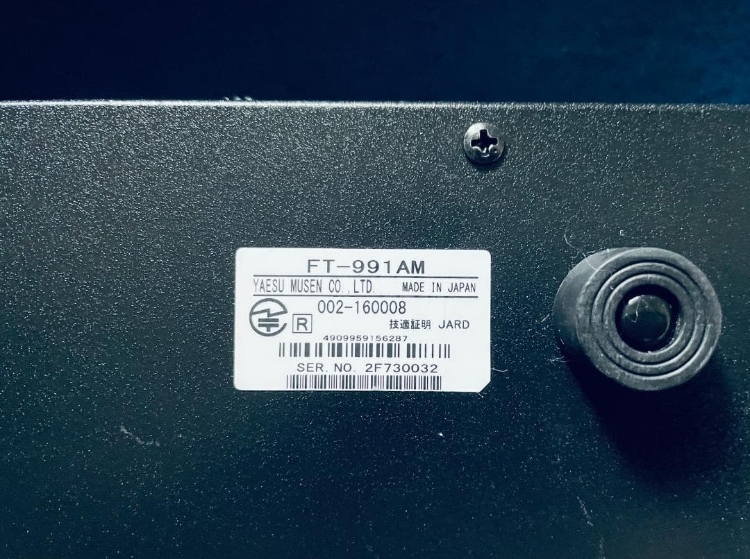 rei　FT-991AM（50W）