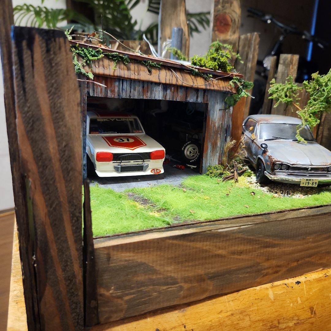 昭和　レトロ　ガレージ　1/24 プラモデル　ハコスカ　GT-R　 ジオラマ