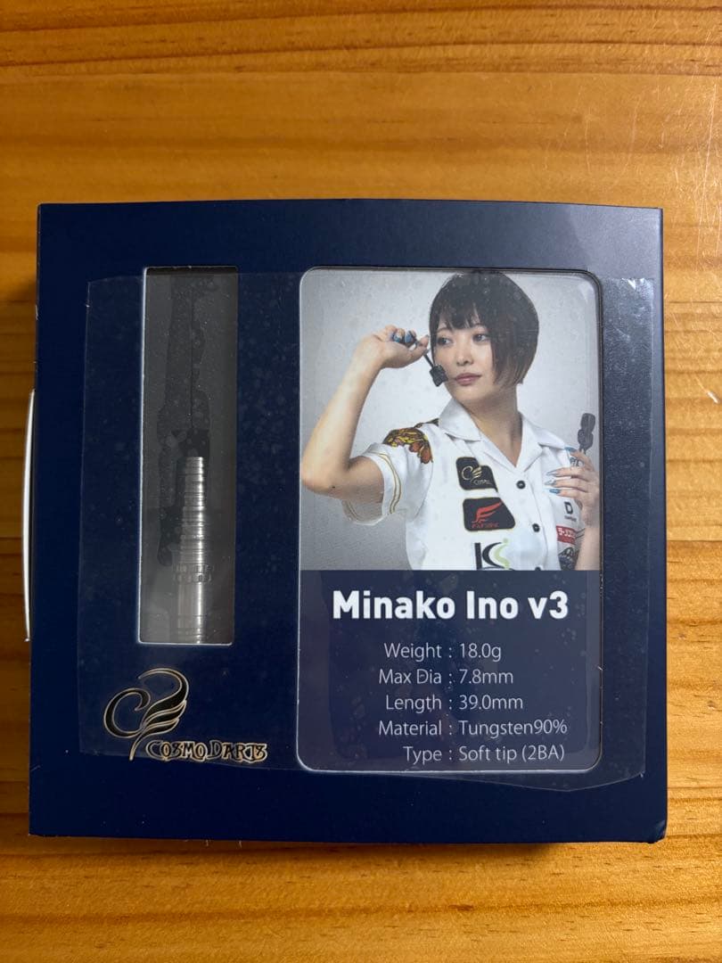 【コスモダーツ】 Minako Ino v3 井能実奈子モデル 2BA