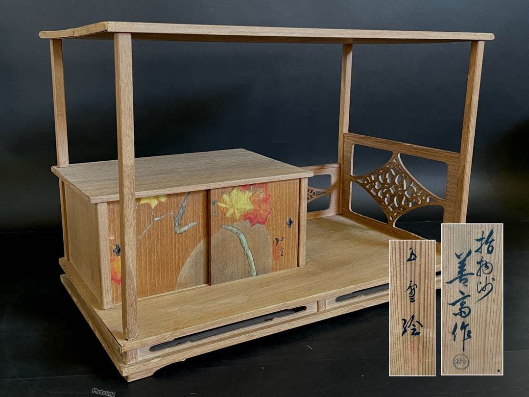 「母」 指物師 善斎 五雲 絵 夕紅葉図 茶棚 煎茶棚 仕舞い箱 茶道具（あ）