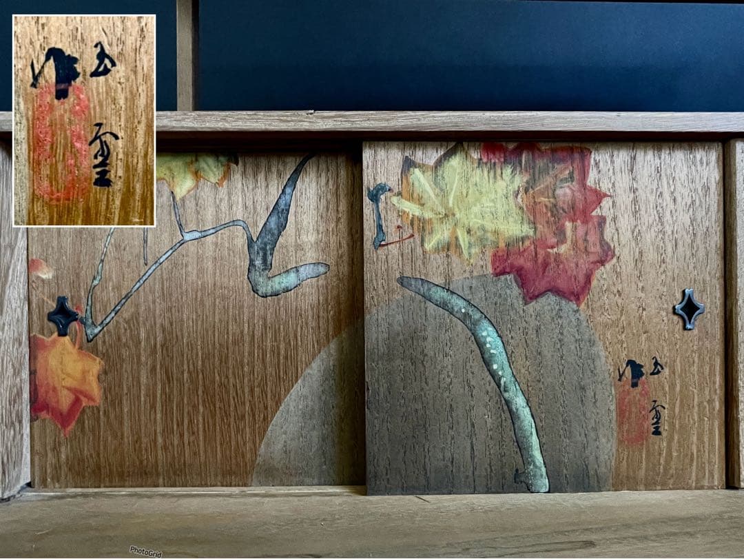 「母」 指物師 善斎 五雲 絵 夕紅葉図 茶棚 煎茶棚 仕舞い箱 茶道具（あ）