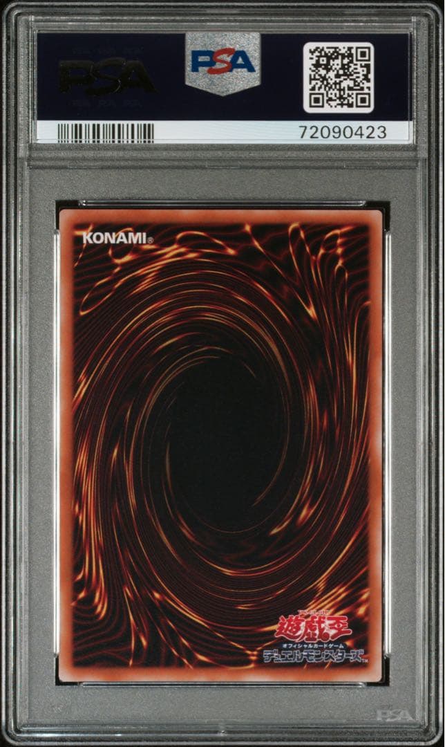 【PSA10】遊戯王OCG マジシャン・オブ・ブラックカオス　レリーフ