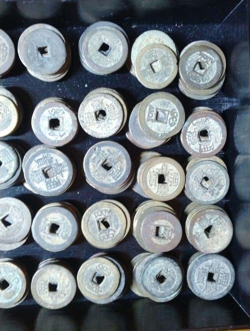 CBS日本公式アカウント　嘉慶通宝400枚