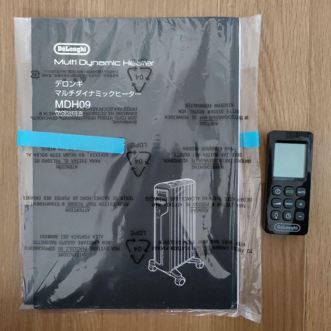 デロンギ マルチダイナミックヒーター（MDH09-BK）