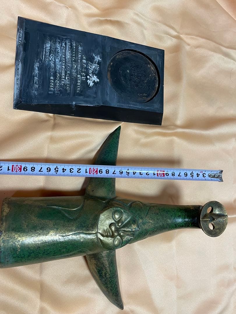 太陽の塔　岡本太郎　１９７０年