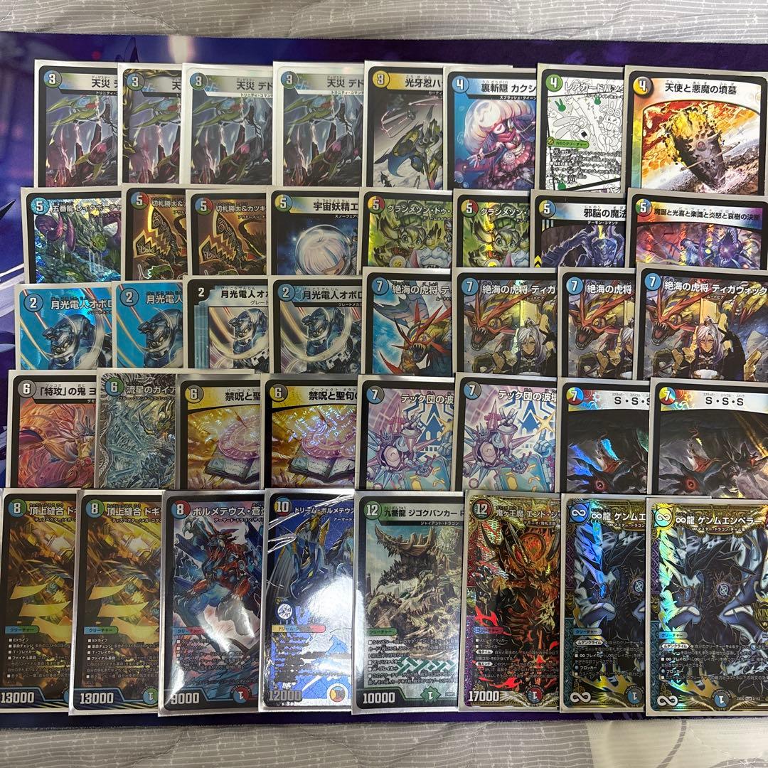 デュエルマスターズ　構築済みデッキ　オボロティガウォック