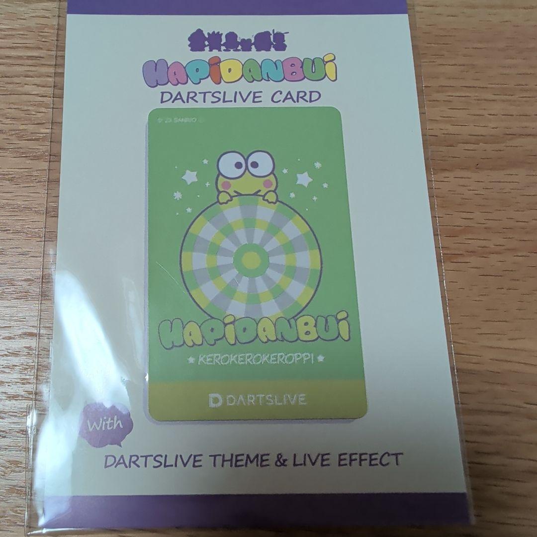 ダーツライブカード　はぴだんぶい　けろけろけろっぴ
