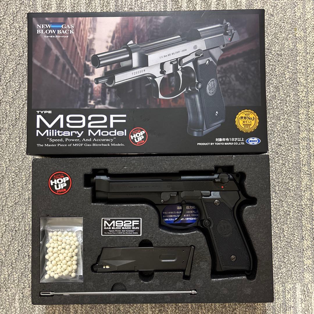 MARUI M92Fミリタリーモデル