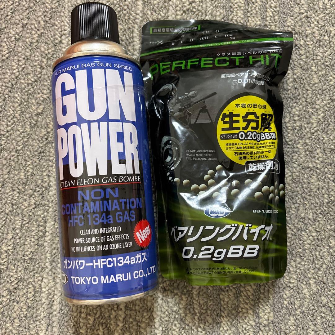 MARUI M92Fミリタリーモデル