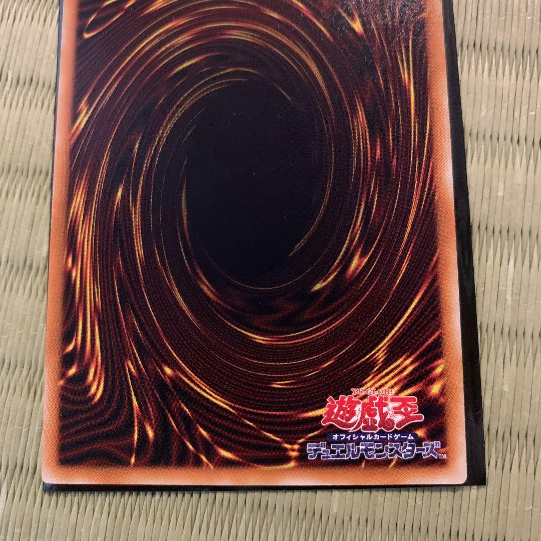 美品！遊戯王 デーモンの召喚 レリーフ