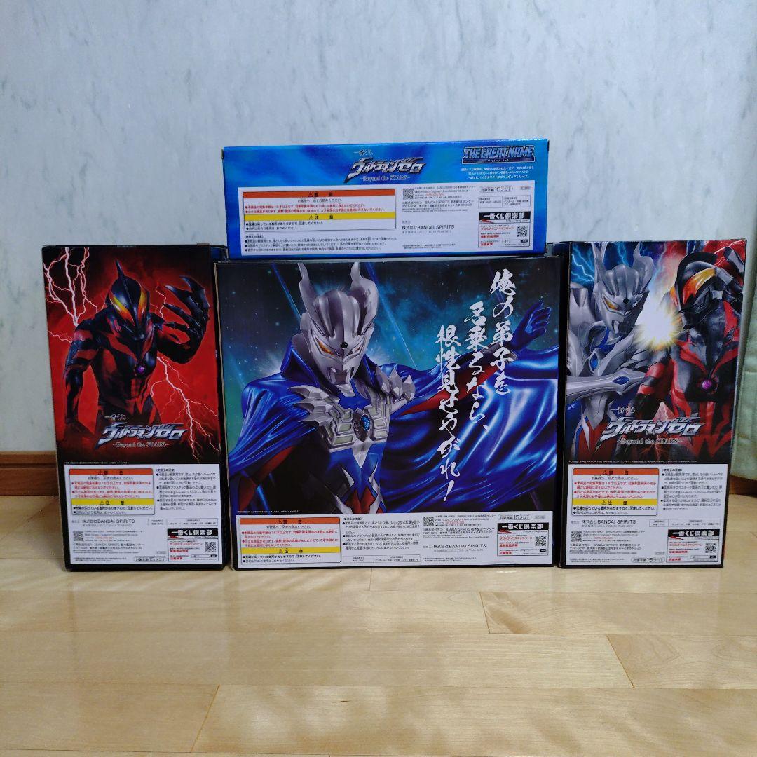 ウルトラマンゼロ　一番くじ　フィギュア