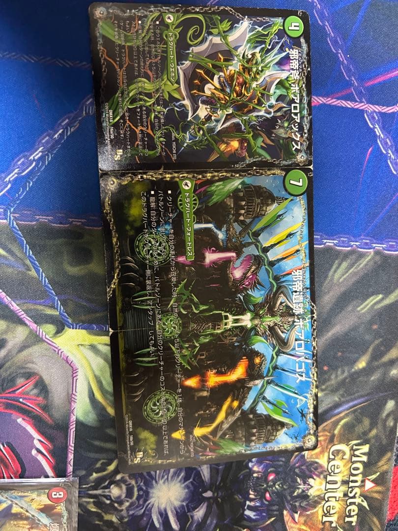 デュエマ　バトライ刃　ボアロアックス