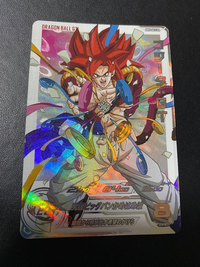 MM6-SEC3DA ゴジータGT