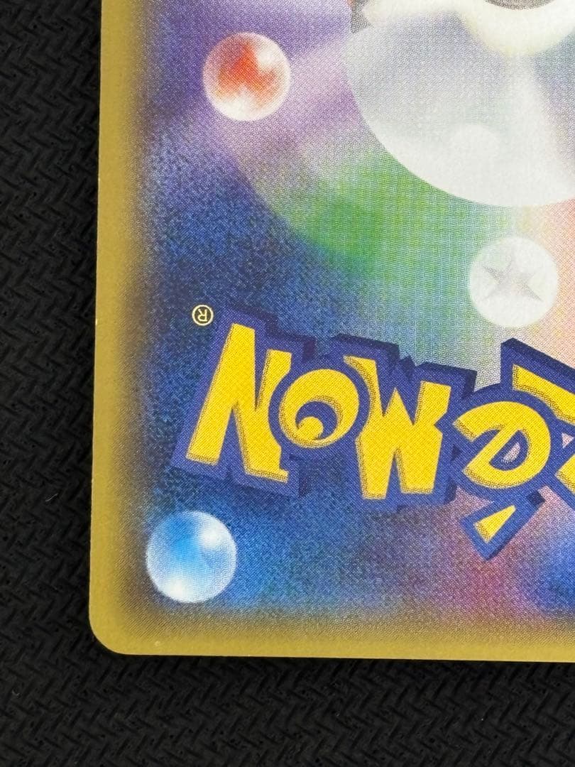 メタモン　ファントムゲート　プロモ