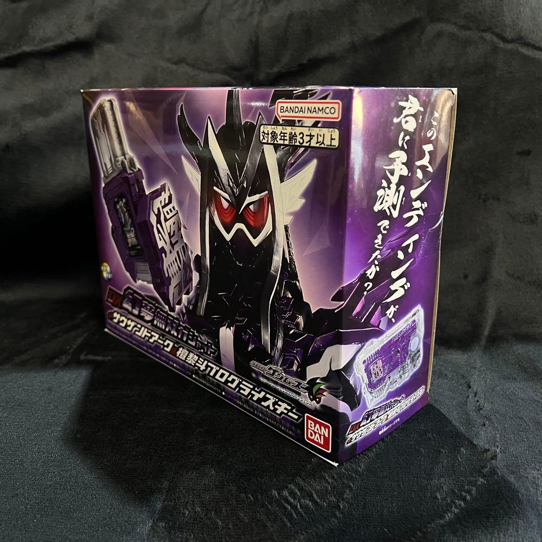 【新品】ゲンムズ DX幻夢無双ガシャット 檀黎斗プログライズキー