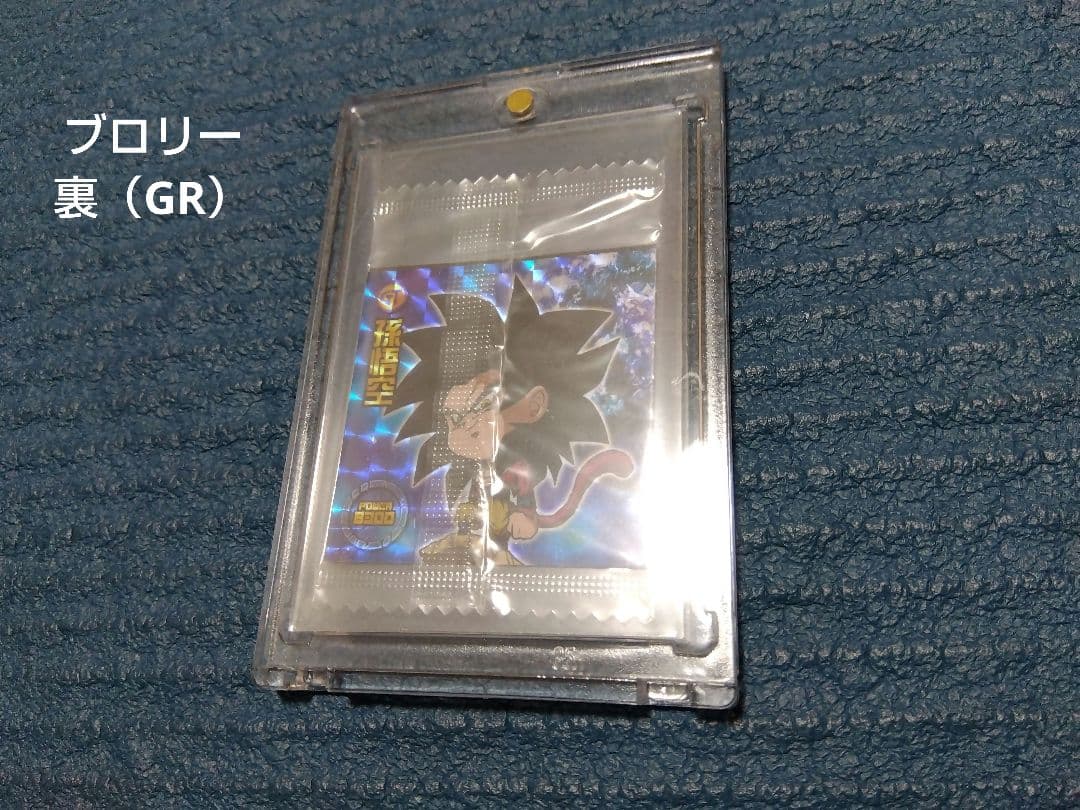 ドラゴンボールシールW1弾〜超14弾　約330枚　5000枚限定ブロリー付