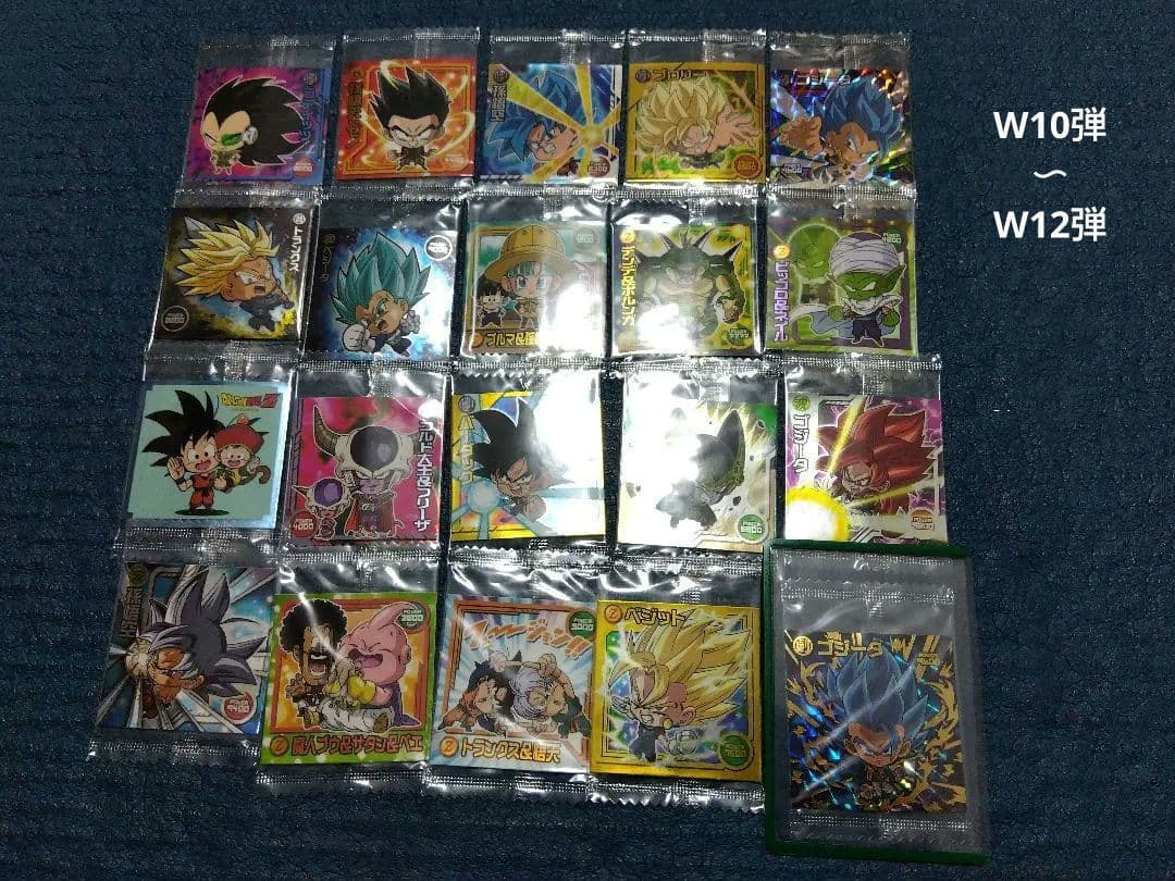 ドラゴンボールシールW1弾〜超14弾　約330枚　5000枚限定ブロリー付