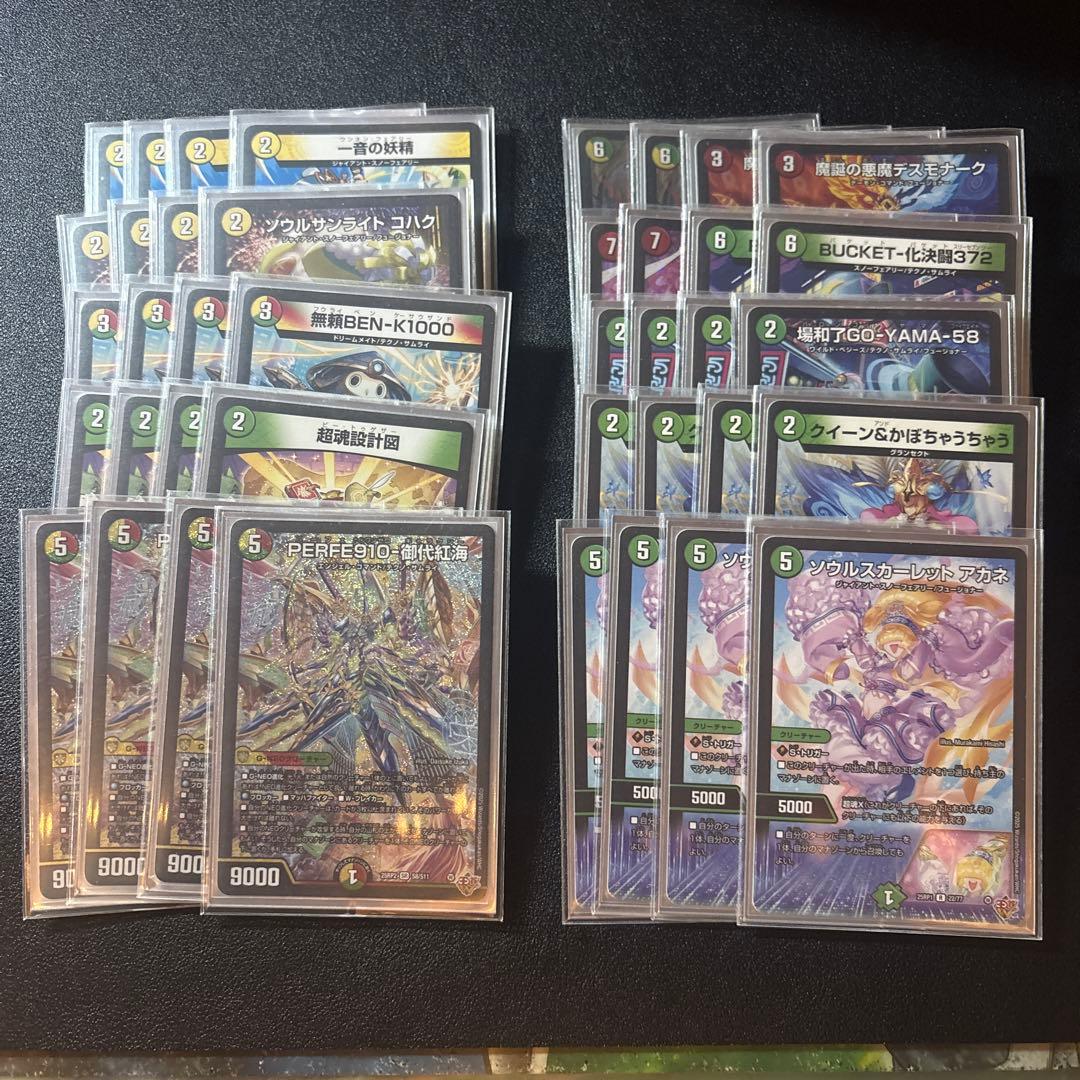 デュエマ デッキ リースギャラクシー