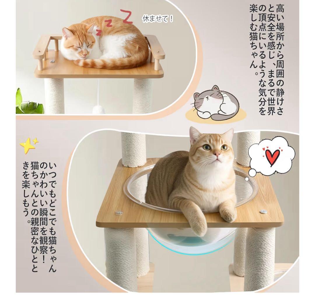 キャットタワー 木製 据え置き スリム 宇宙船 厚さを増した板材 大型猫用
