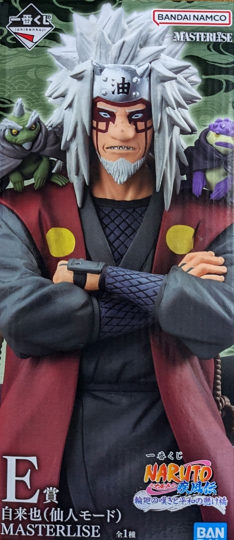 一番くじ NARUTO ナルト ラストワン賞 A賞 D賞 E賞 F賞 G賞