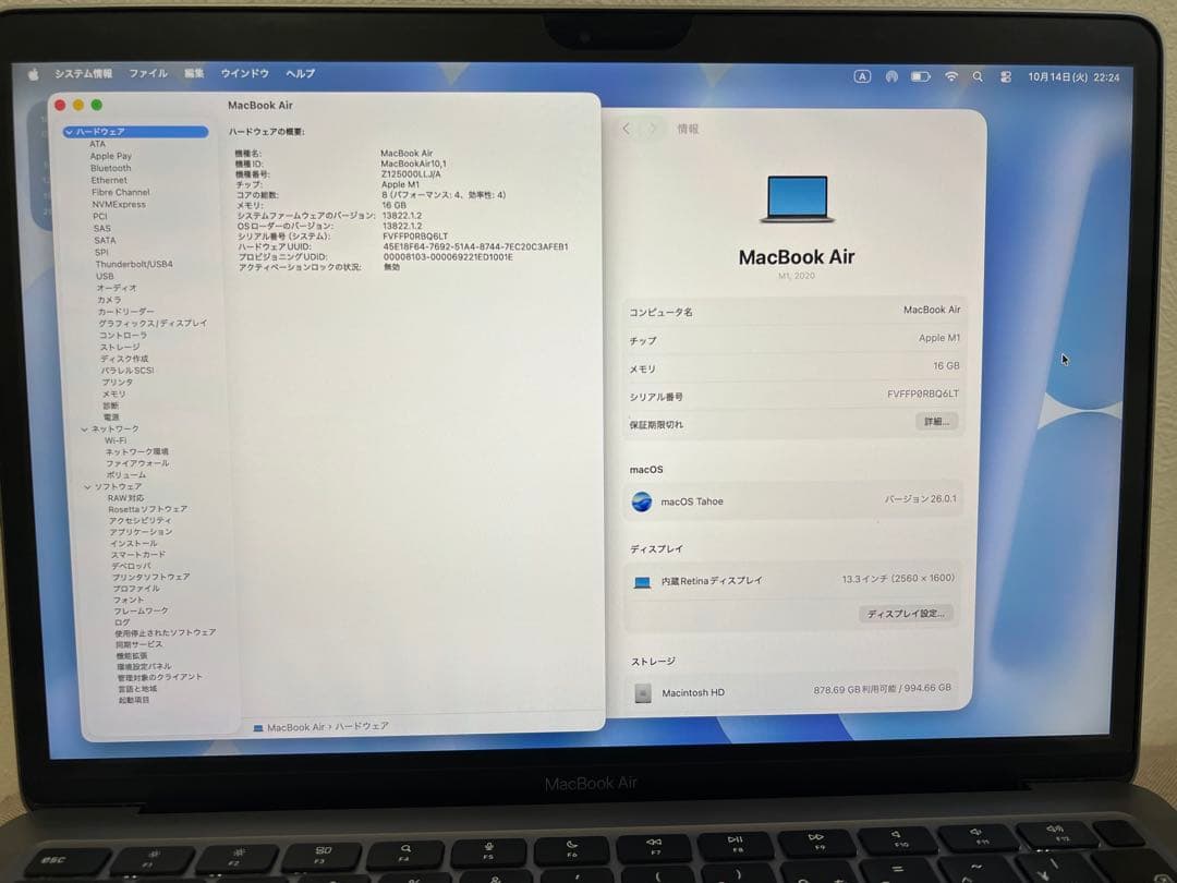 【美品】MacBook Air M1 16GB ,1TBスペースグレイ