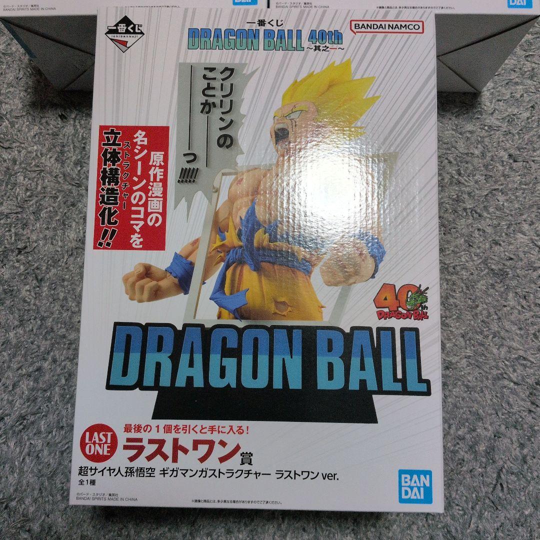 ドラゴンボール 一番くじ 40th 其ノ一　A賞 B賞 ラストワン賞　まとめ売り