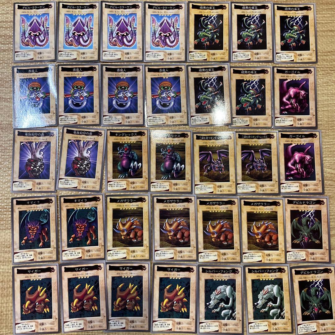 遊戯王 初期 バンダイ版 カードダス まとめ売り　259枚