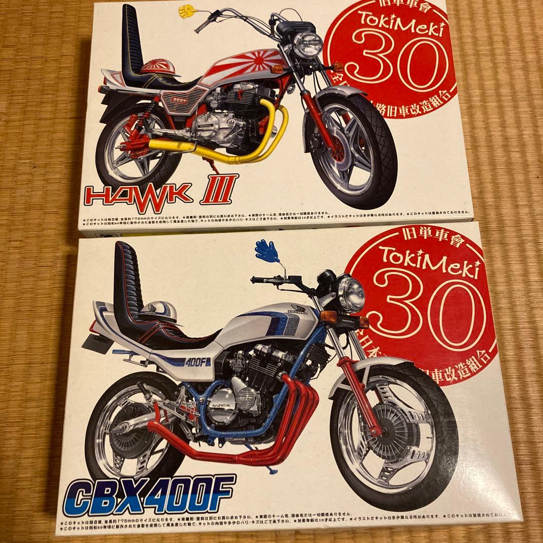 ときめきサーティーCBX400F HAWK3 ホーク インテグラ550Fカラー