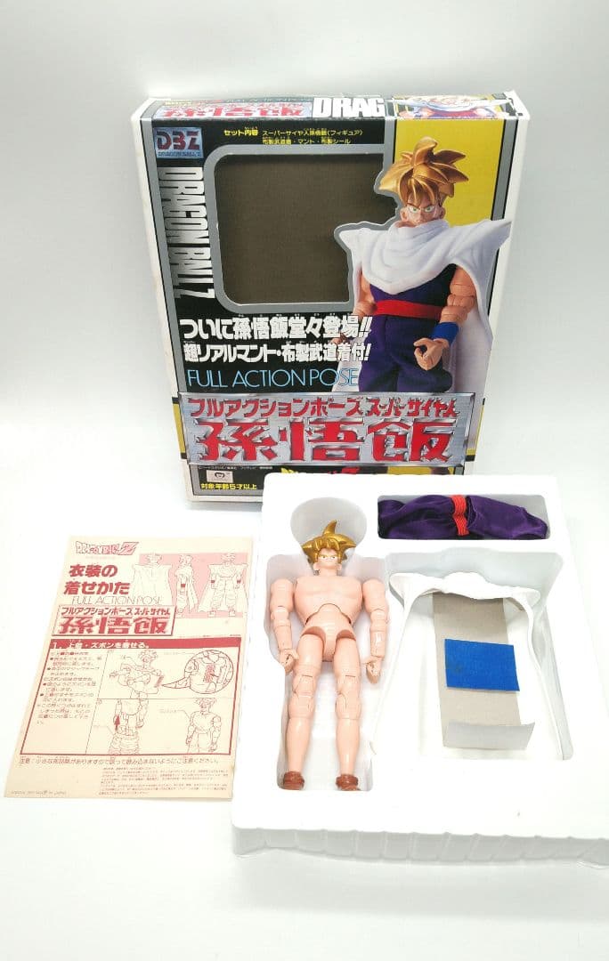 ドラゴンボールZ フルアクションポーズ　孫悟飯