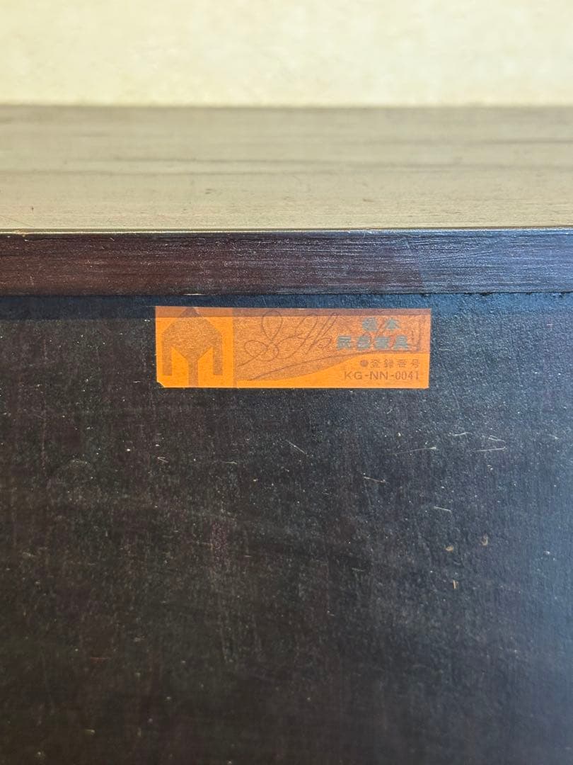 松本民芸家具　凸面小抽斗　小さな箪笥　引き出し家具