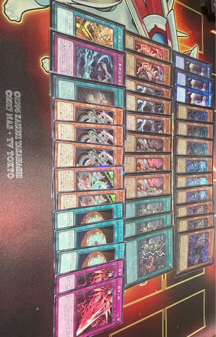 遊戯王　vs デッキ　パーツ