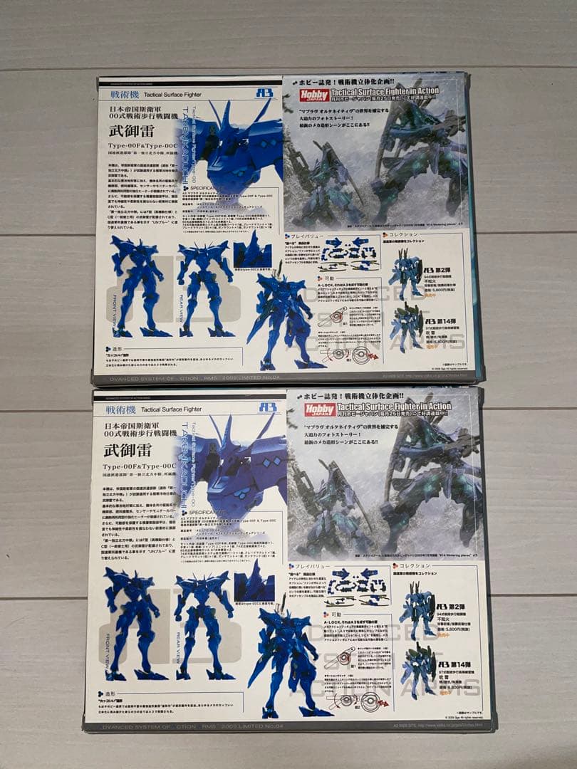 マブラヴ　ボークス　A3