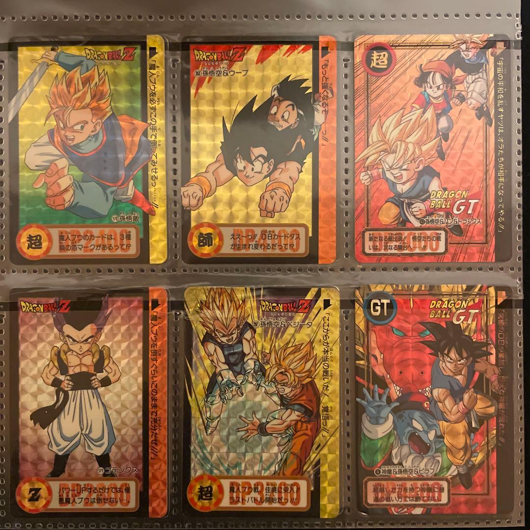 ドラゴンボール　カードダス　まとめ売り　ファイル付き　アマダ　PP