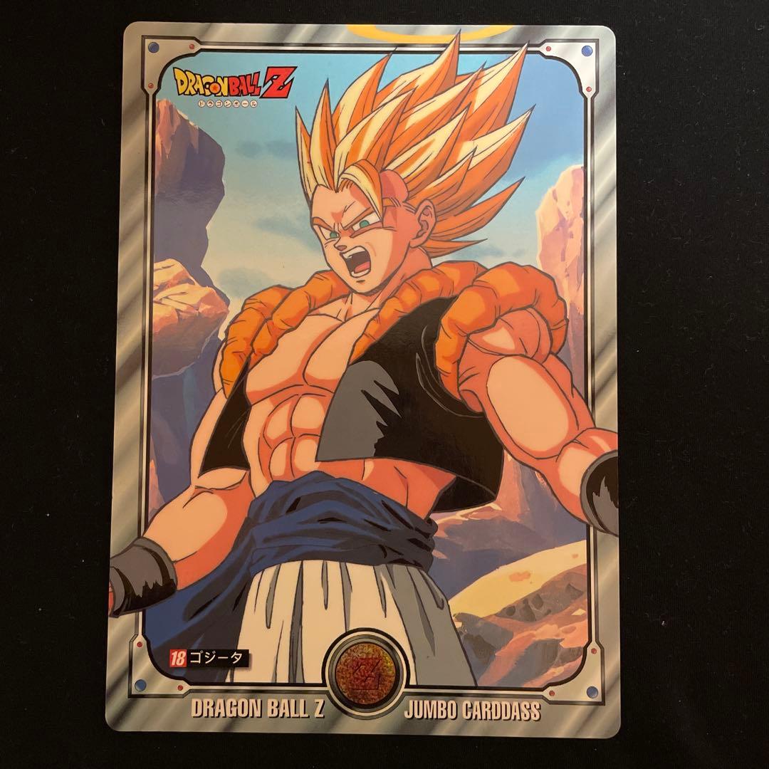 ドラゴンボール　カードダス　まとめ売り　ファイル付き　アマダ　PP