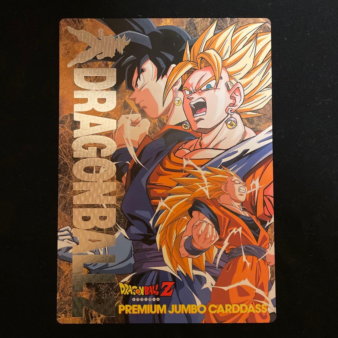ドラゴンボール　カードダス　まとめ売り　ファイル付き　アマダ　PP