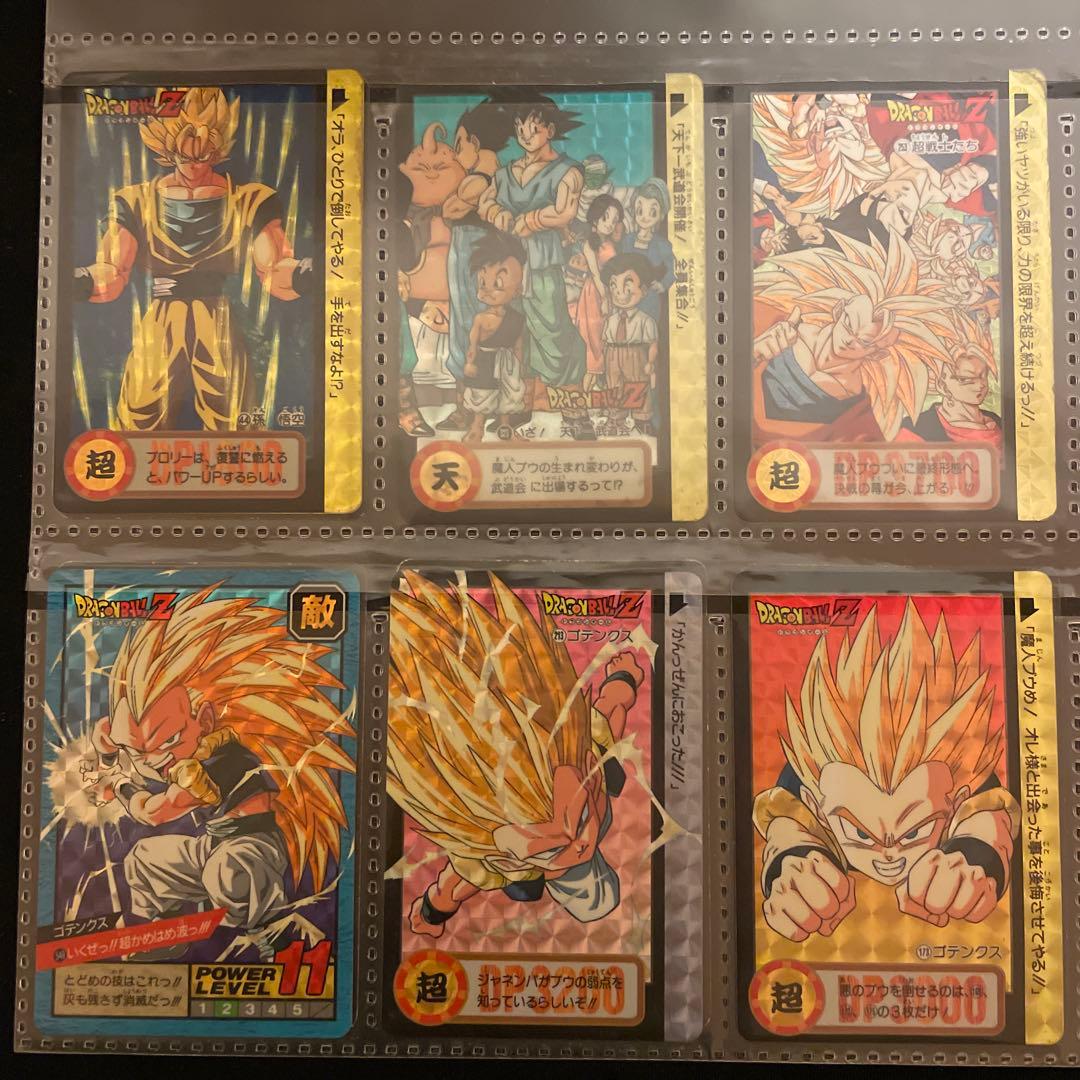 ドラゴンボール　カードダス　まとめ売り　ファイル付き　アマダ　PP