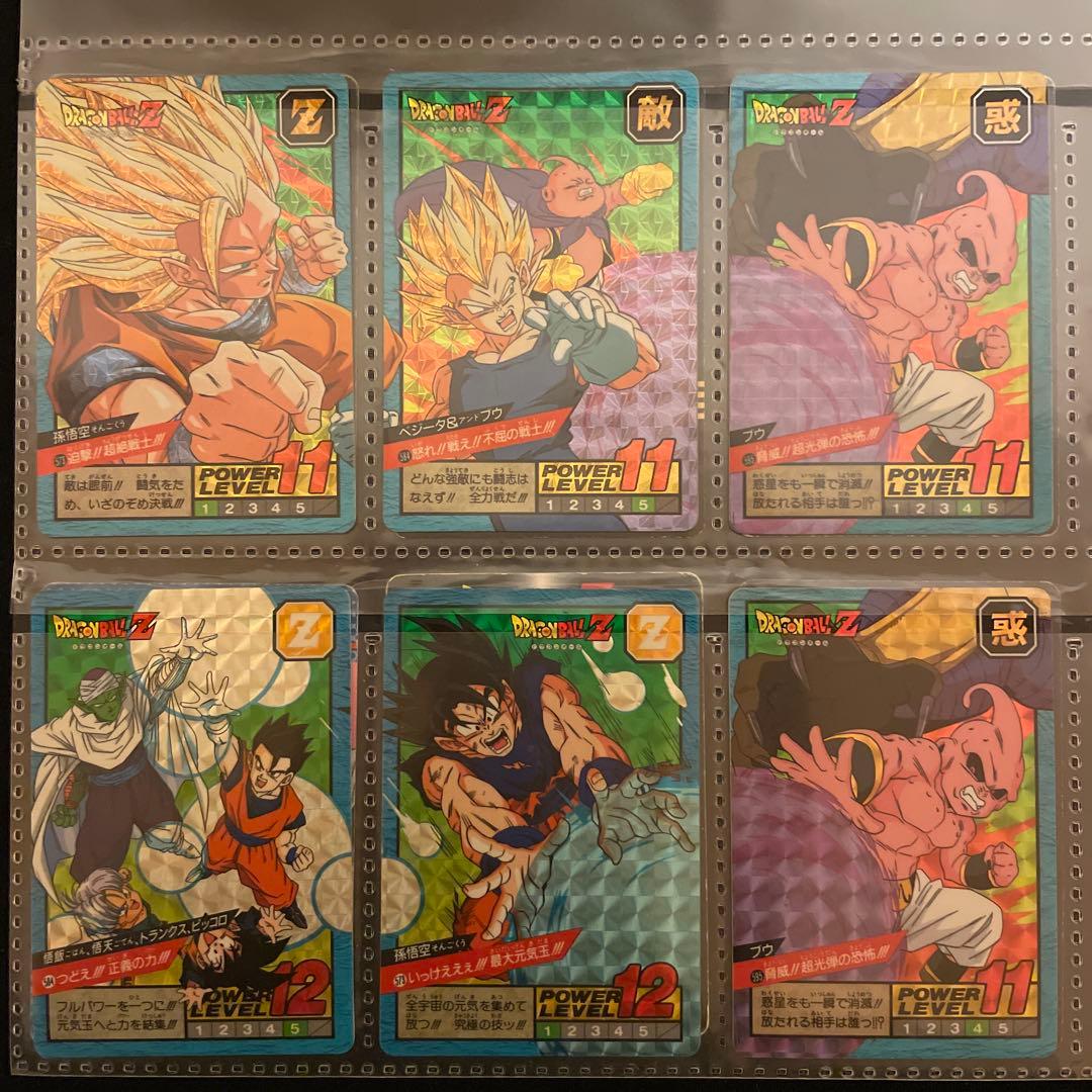 ドラゴンボール　カードダス　まとめ売り　ファイル付き　アマダ　PP