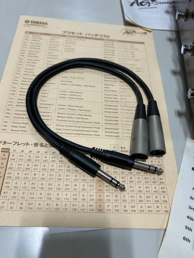 Yamaha AG Stomp アコースティックギター用エフェクター　箱あり