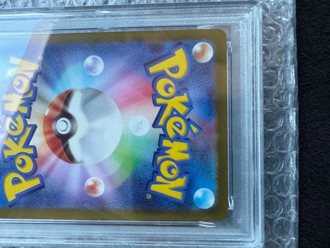 【PSA10】ピカチュウ PIKACHU SCARLET/VIOLET②