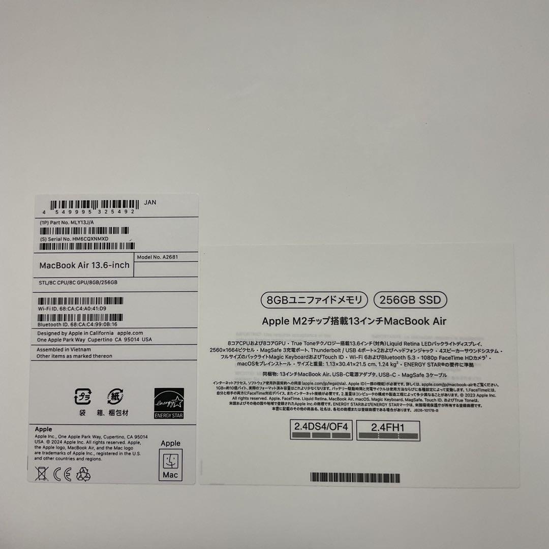【美品、容量100%、ケース付】MacBook Air M2 8GB/256GB