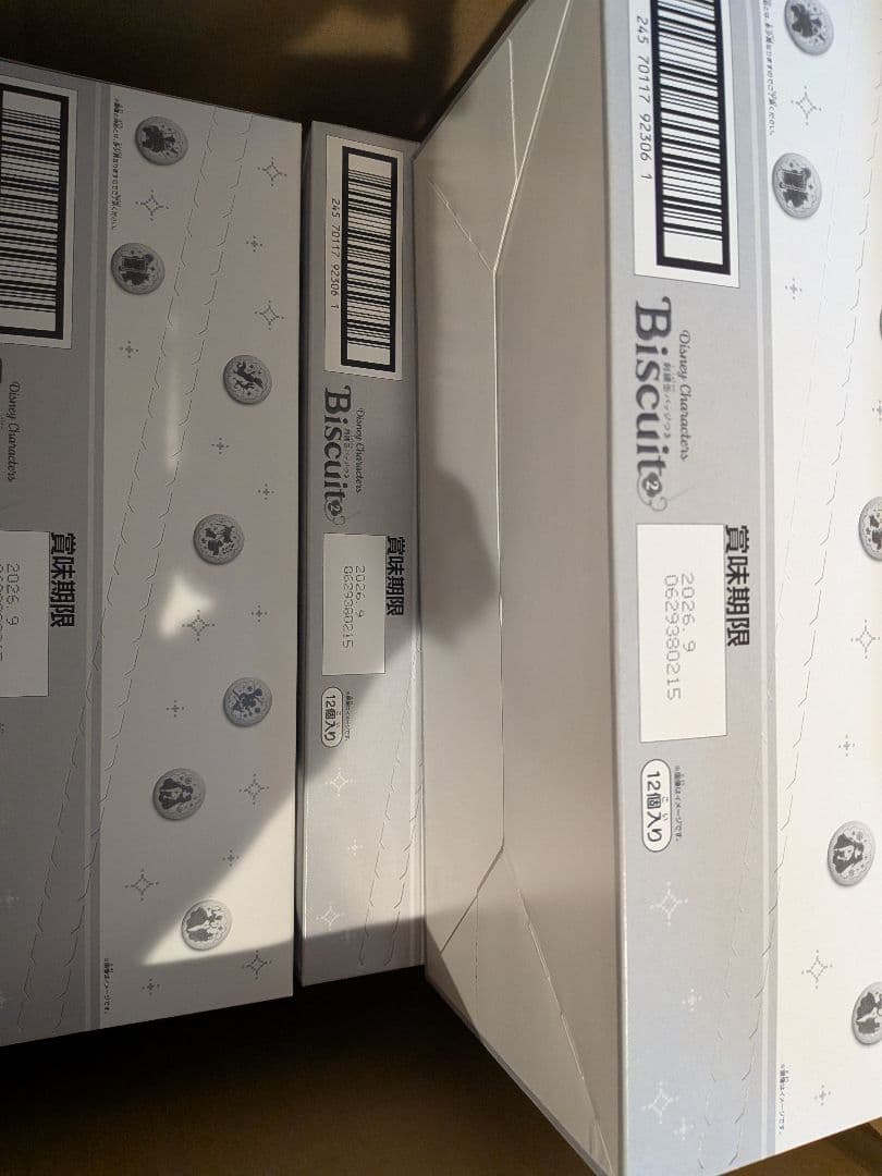 Disney Characters 刺繍缶バッジビスケット 第2弾