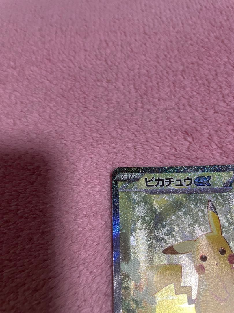 ポケモンカードゲーム　スタートデッキ100 デッキNo.25 ピカチュウSAR