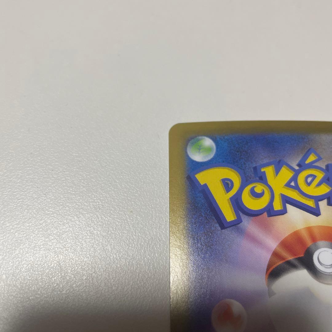 ポケモンカードゲーム　スタートデッキ100 デッキNo.25 ピカチュウSAR