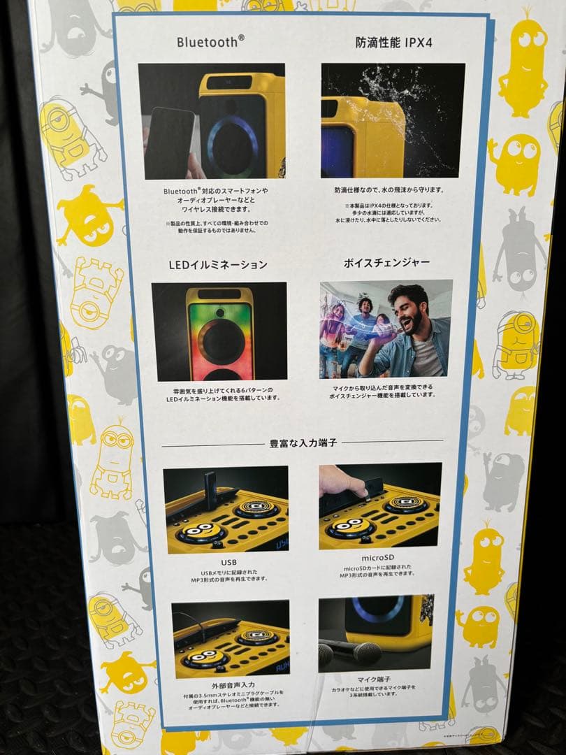 ミニオン パーティースピーカー Bluetooth GRV-PS70WA-MI