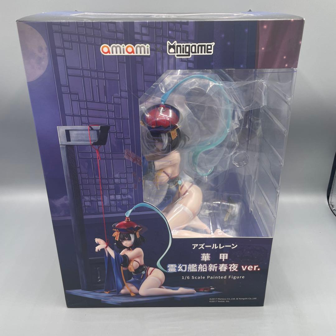 アズールレーン 華甲 霊幻艦船新春夜ver. 1/6 完成品フィギュア