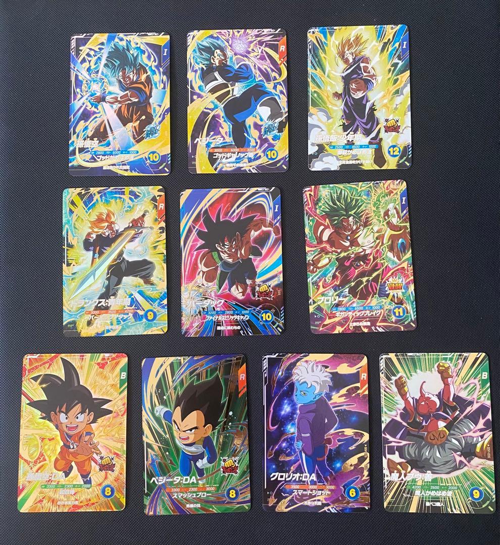 ドラゴンボールスーパーダイバーズ　1弾　GDR フルコンプセット　10枚　おまけ