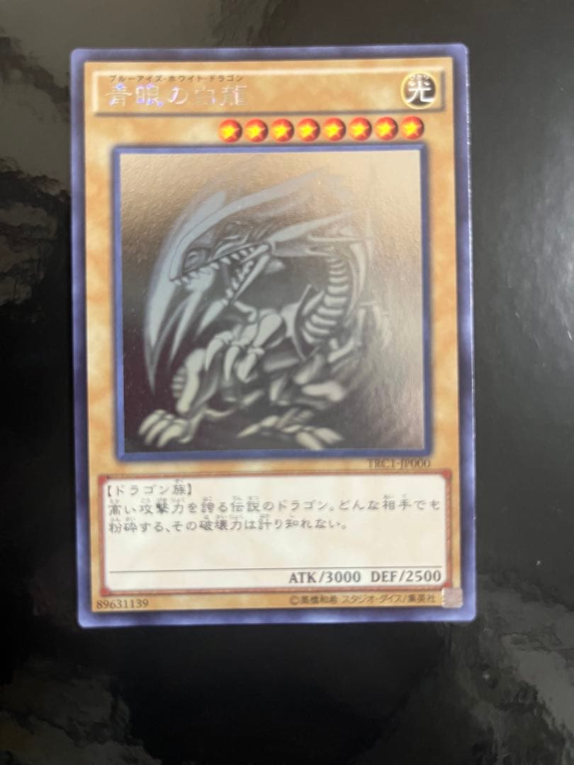 遊戯王 ホログラフィックレア まとめ売り