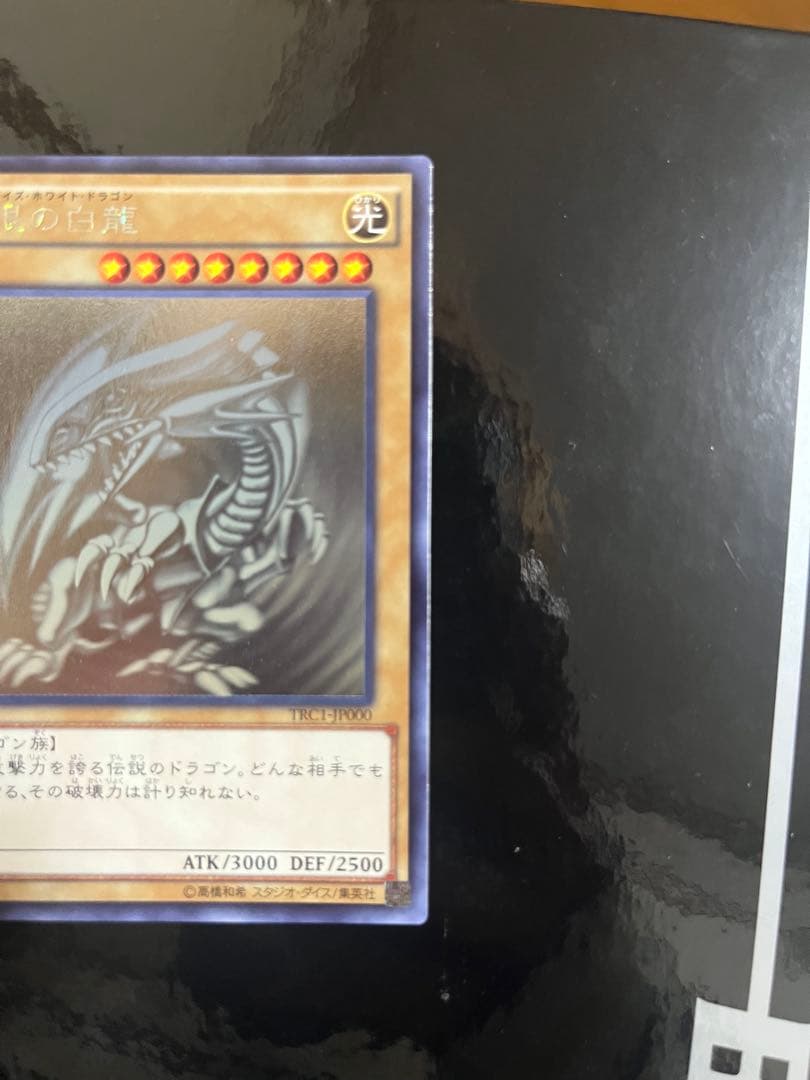 遊戯王 ホログラフィックレア まとめ売り